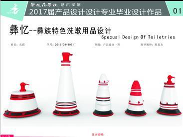 和谐藏乡生态木里 攀大艺术学子带你走进文化与自然的交响