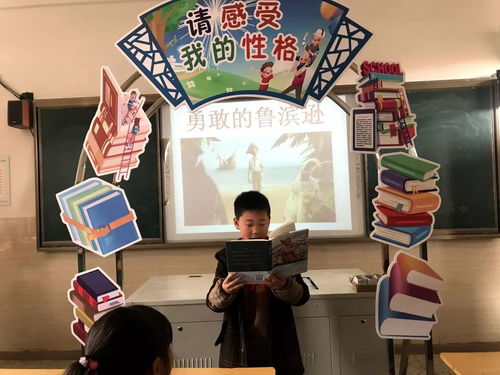 最美班级图书角 东桥小学巴黎城校区四年级1班阅读乐园
