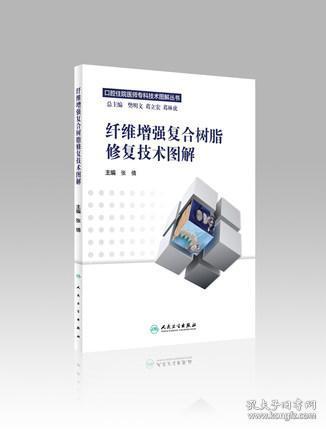 从孔夫子旧书网看新皓图书在电子出版物销售中的探索与机遇