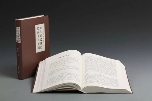 方寸之间见匠心——2019年上海书画出版社“好书20佳”装帧设计奖入选作品巡礼