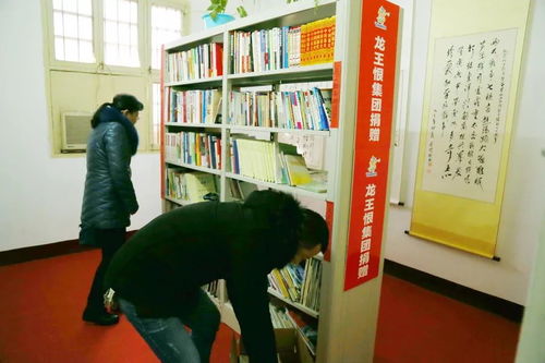 龙王恨集团向爱心书屋捐赠图书，助力书香社会建设