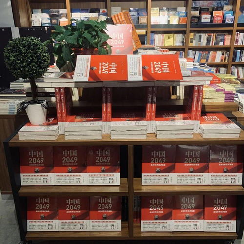 第六届北大社书花大赛 把图书摆成你想要的模样，给你好看！